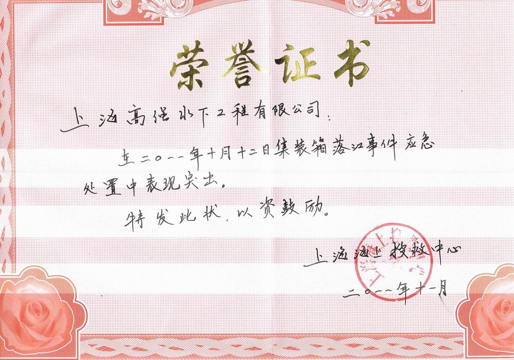 ��˾�s�u(y��)�C��