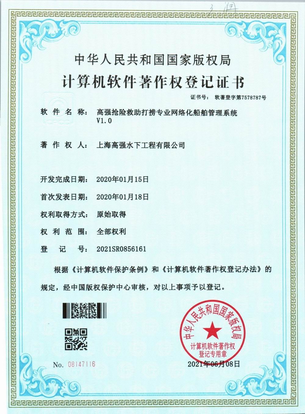 �p�w���U(xi��n)������ƌ��I(y��)�W(w��ng)�j(lu��)����������ϵ�y(t��ng)